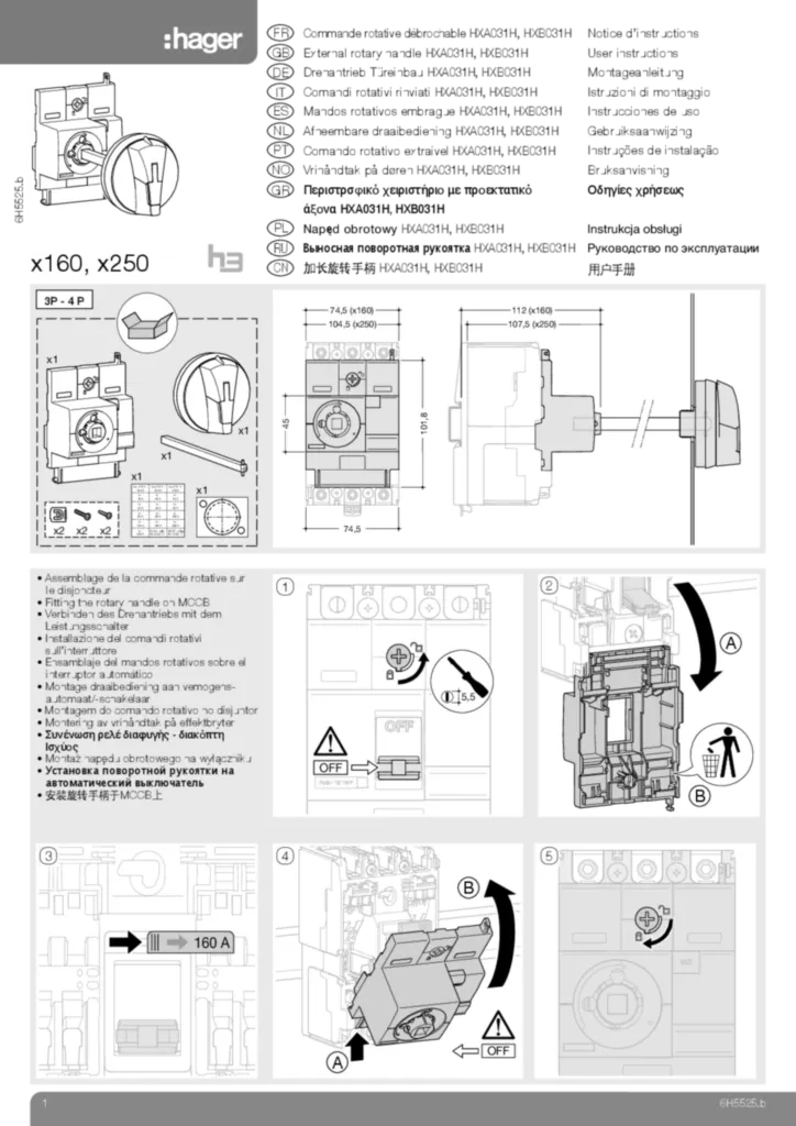 Imagem Manual de instalação International 2018-10-23 | Hager Portugal