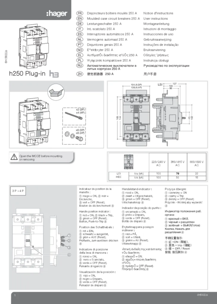 Image disjoncteur boîtier moulé 250A | Hager France