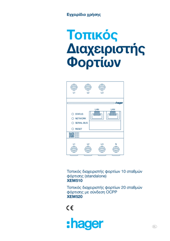 Εικόνα 6LE009193A_LLM_Configuration-manual_GR_06-2023_web | Hager