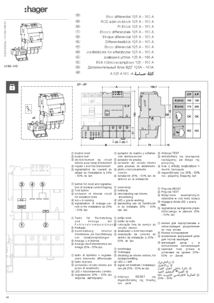 Imagem Manual de instalação fr-FR, en-GB, de-DE, it-IT, es-ES, nl-NL, pt-PT, nn-NO, el-GR, pl-PL, ru-RU 2024-01-05 | Hager Portugal