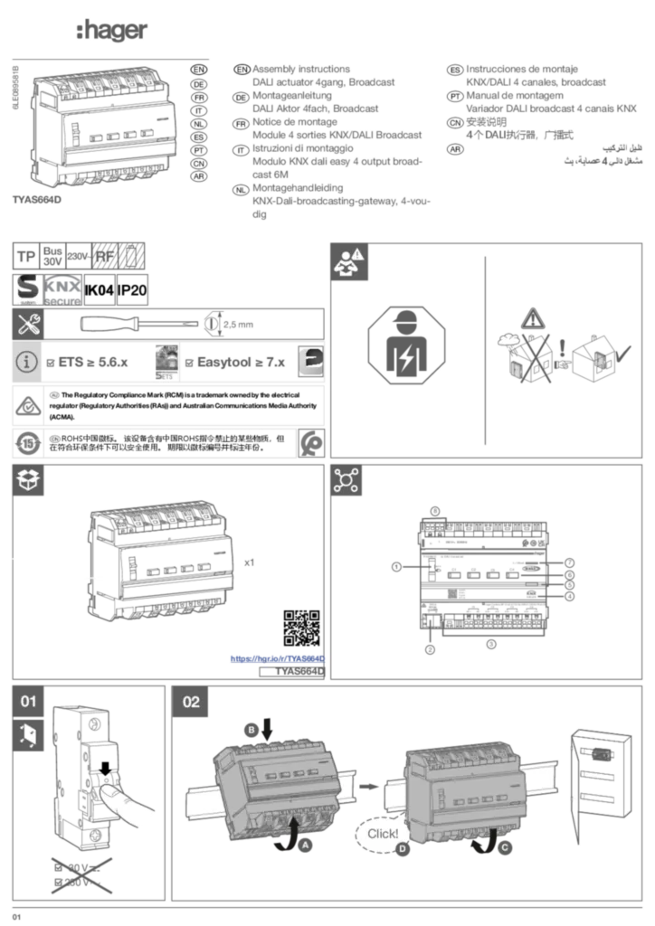 Image Guide d'installation  en-GB, de-DE, it-CH, fr-FR, nl-NL, es-ES, pt-PT, zh-CN, ar 2024-03-12 | Hager Suisse