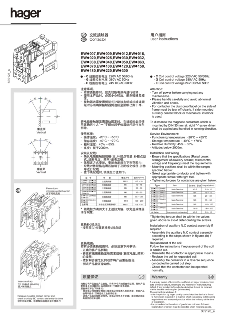 Image Contacteurs EW  | Hager