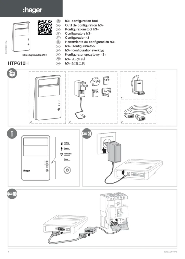 Bild Installationsanleitung für HTP020H, HTP610H - Konfigurationstool für Leistungsschalter mit elektronischer Auslöseeinheit h3+, Zubehör (AR-DE-PT-EN-IT-FR-NL-ES, Stand: 06.2018) | Hager Deutschland