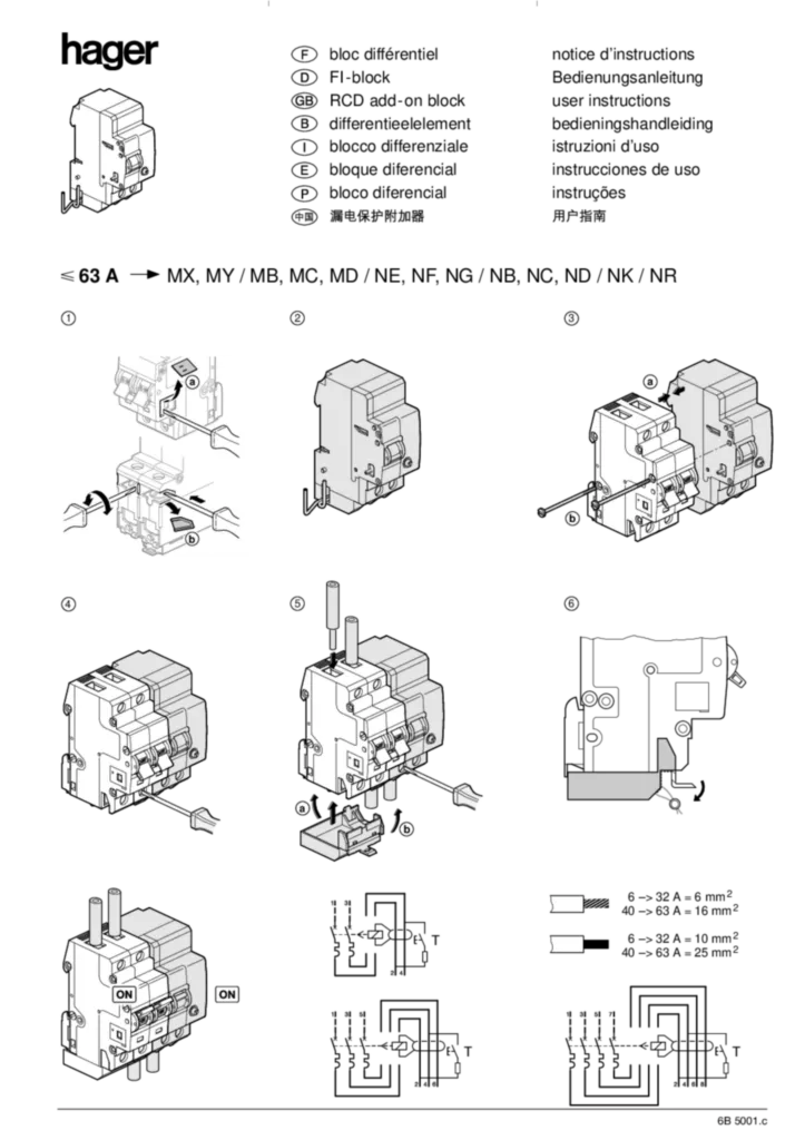 Image bloc différentiel 63 A  | Hager