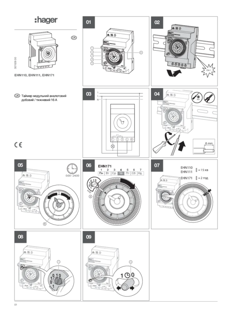 Зображення Інструкція користувача EHN110, EHN111, EHN171 | Hager
