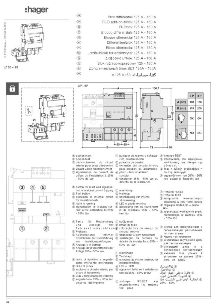 Immagine Manuale di installazione fr-FR, en-GB, de-DE, it-IT, es-ES, nl-NL, pt-PT, nn-NO, el-GR, pl-PL, ru-RU 2024-01-05 | Hager Italia