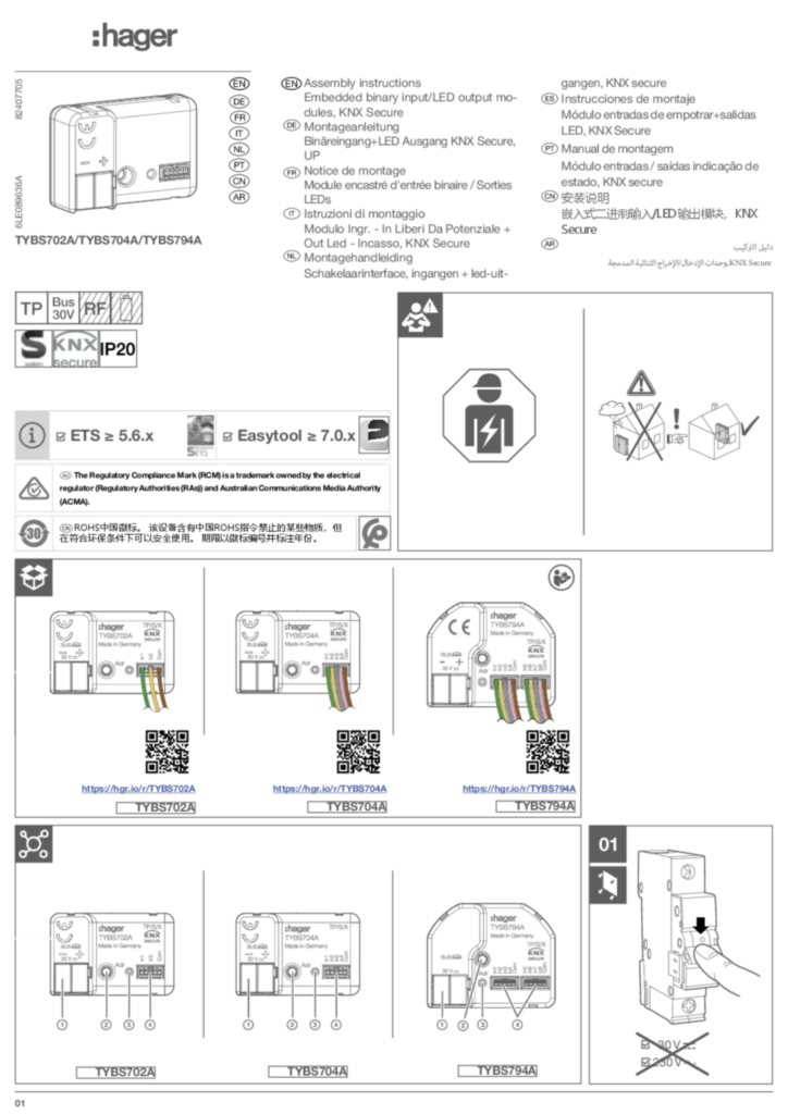 Image Guide d'installation  en-GB, de-DE, fr-FR, it-IT, nl-NL, pt-PT, zh-CN 2023-12-15 | Hager France