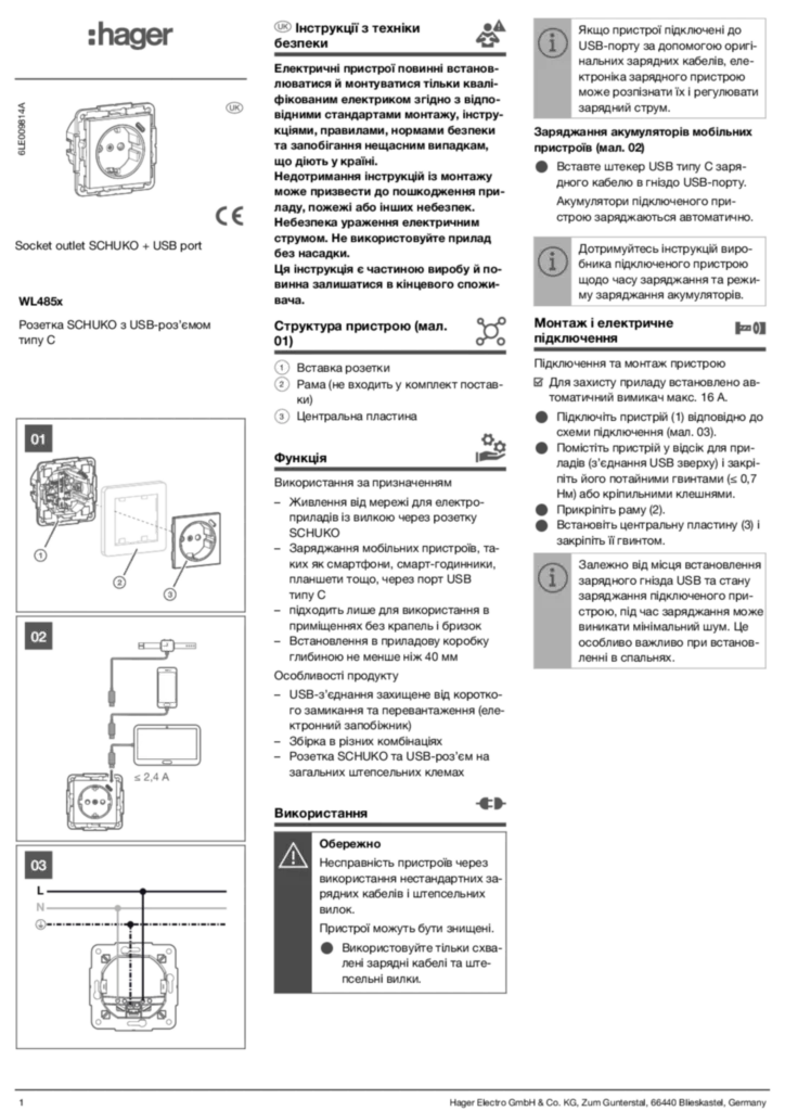 Зображення Manual uk-UA 2024-09-20 | Hager