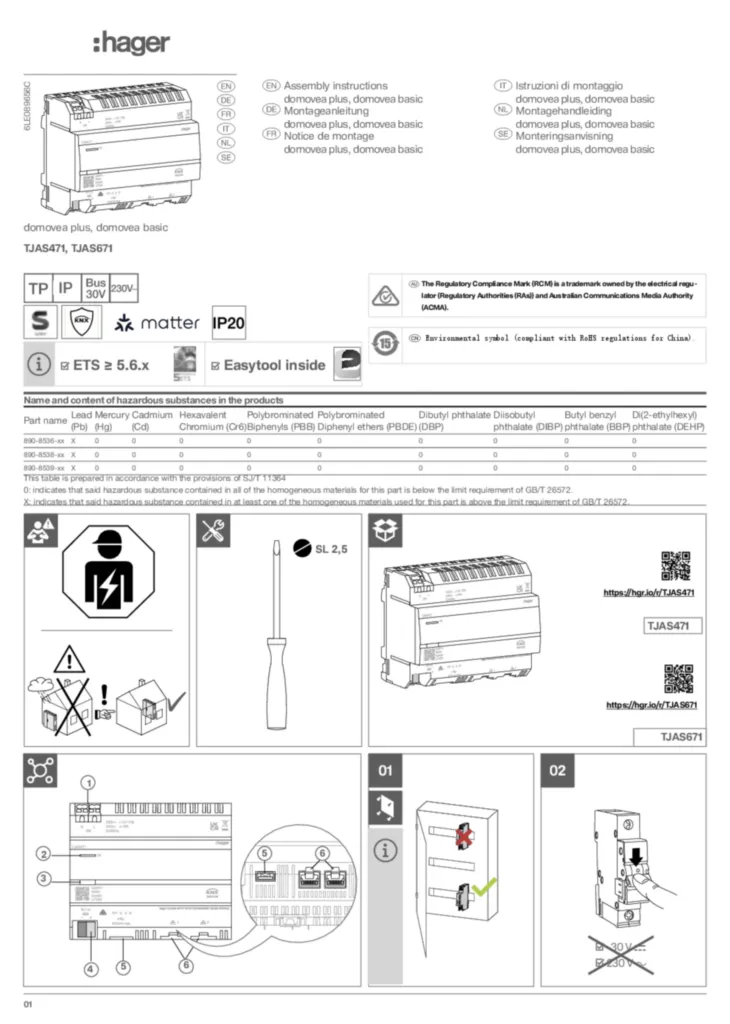 Image Manuel en-GB, de-DE, fr-FR, it-IT, sv-SE, nl-NL 2025-11-17 | Hager France