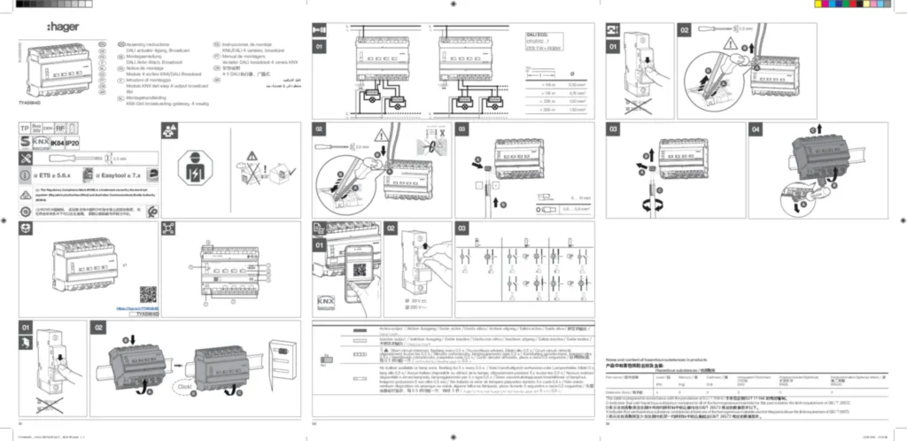 Image Manuel en-GB, de-DE, fr-FR, it-IT, nl-NL, es-ES, pt-PT, ar, zh-CN 2025-09-23 | Hager France