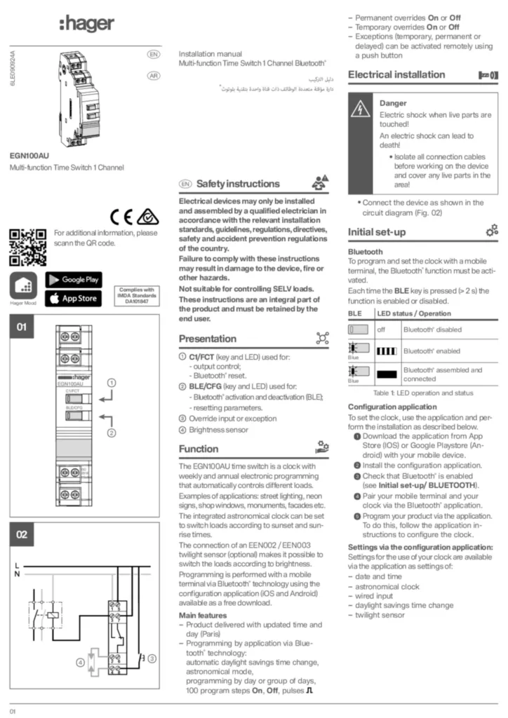 Image Guide d'installation en-GB, ar 2026-02-06 | Hager Afrique