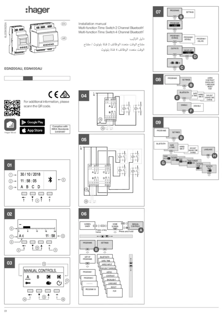 Image Guide d'installation ar, en-GB 2026-02-09 | Hager Afrique