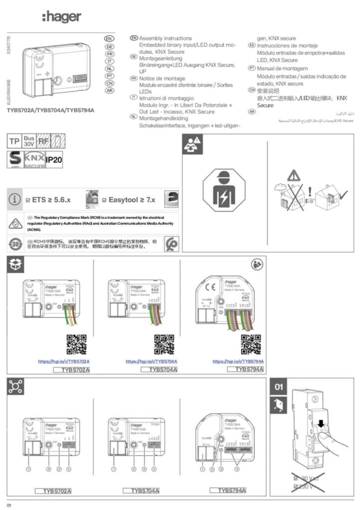 Image Installation manual International 2026-09-21  | Hager