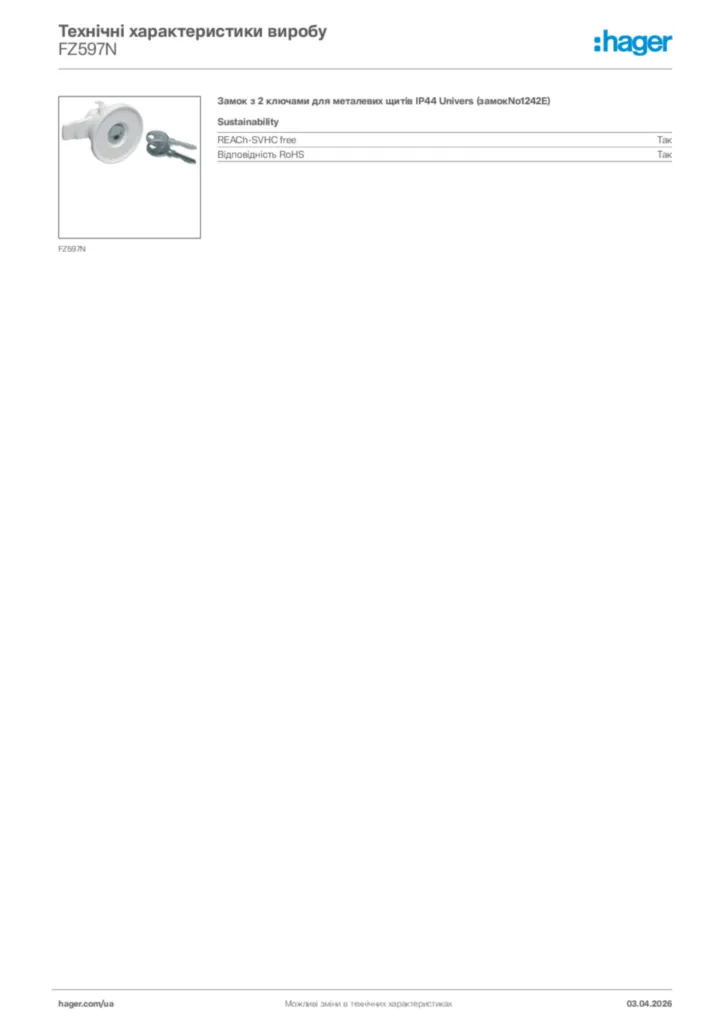 Зображення Hager Технічні характеристики виробу FZ597N | Hager