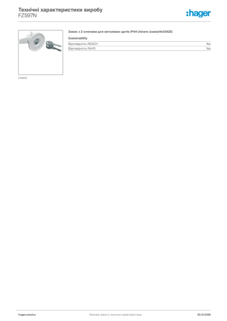 Зображення Hager Технічні характеристики виробу FZ597N | Hager