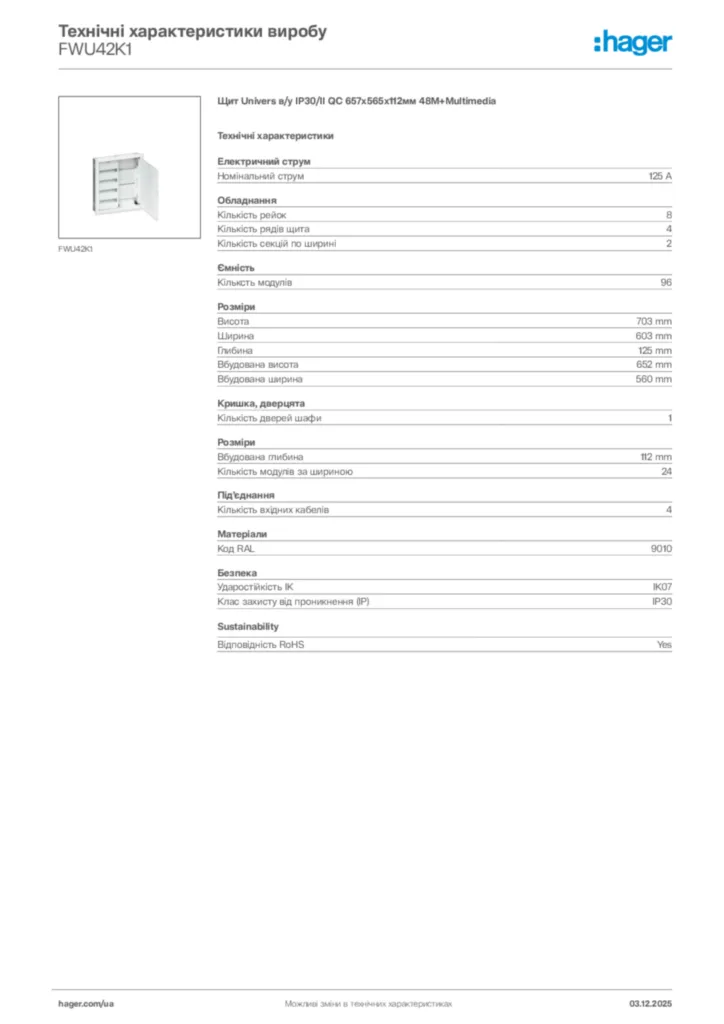 Зображення Hager Технічні характеристики виробу FWU42K1 | Hager