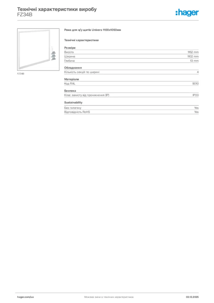 Зображення Hager Технічні характеристики виробу FZ34B | Hager