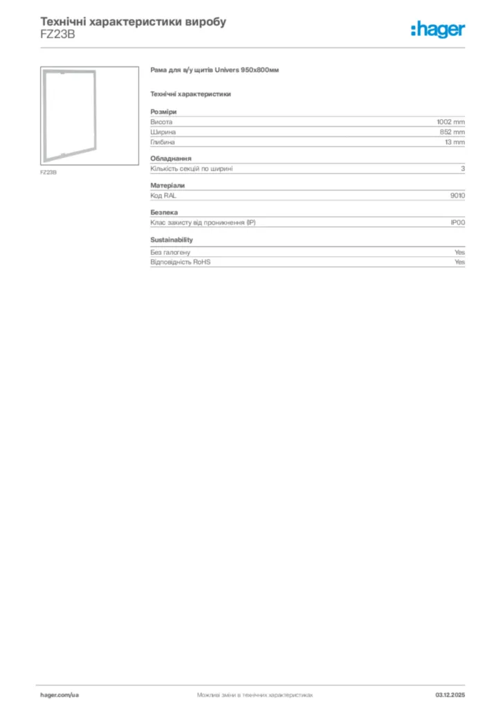 Зображення Hager Технічні характеристики виробу FZ23B | Hager