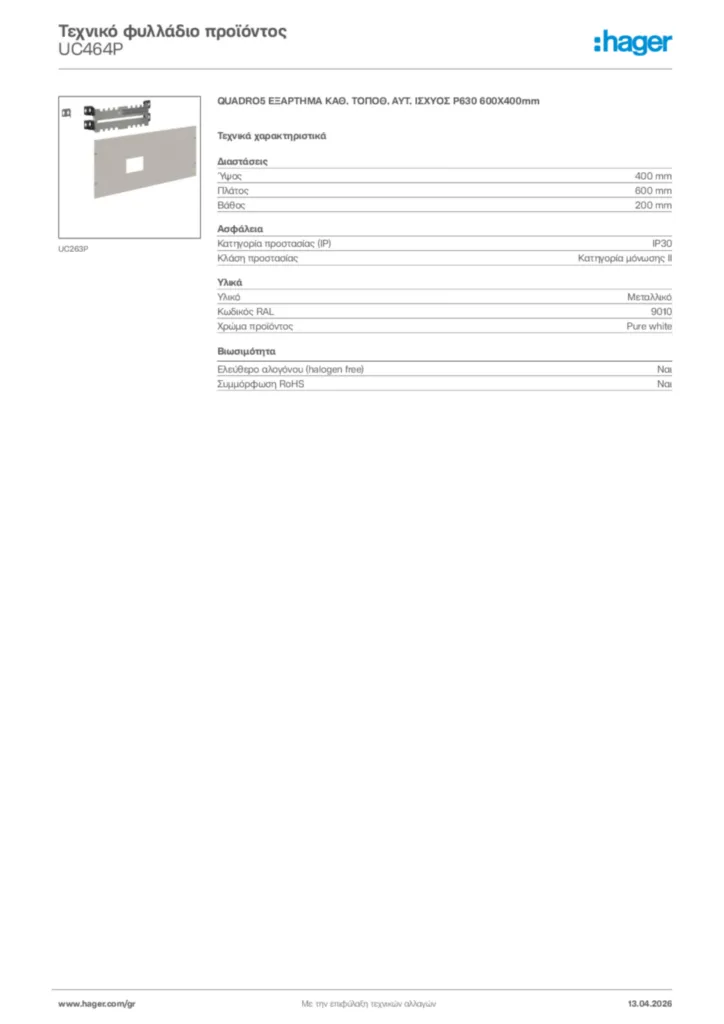 Εικόνα Hager Τεχνικό φυλλάδιο προϊόντος UC464P | Hager