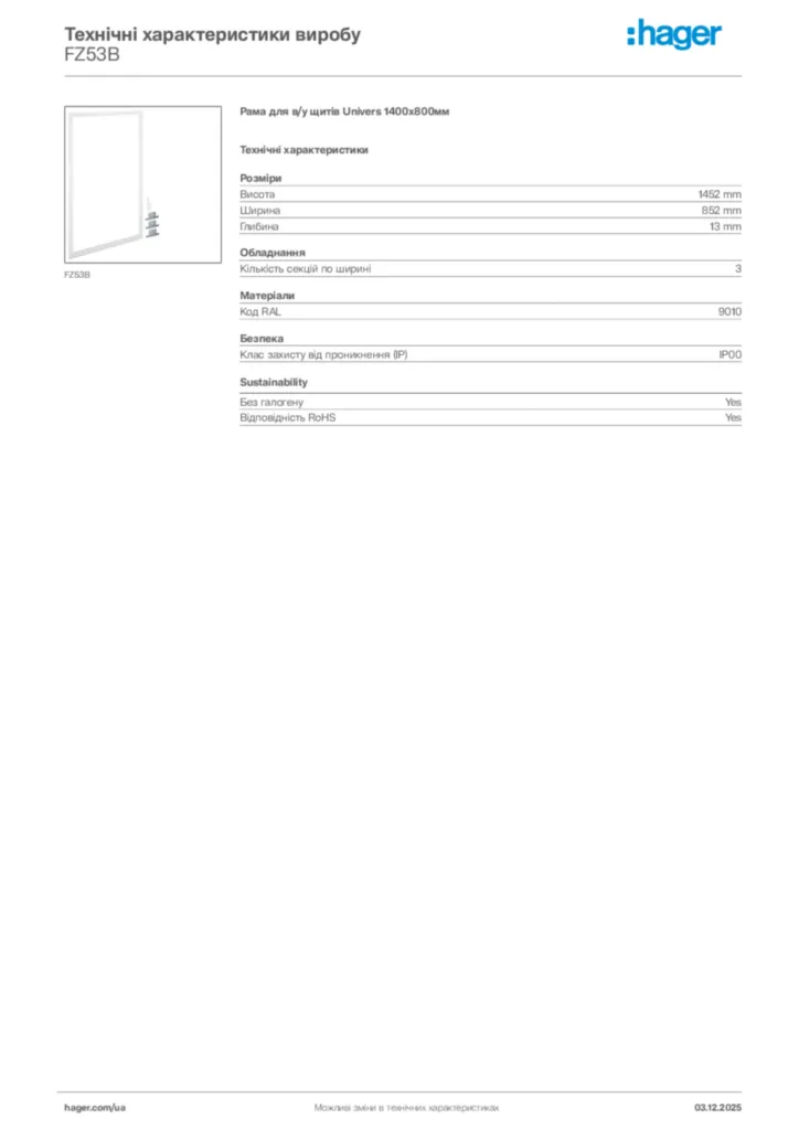 Зображення Hager Технічні характеристики виробу FZ53B | Hager