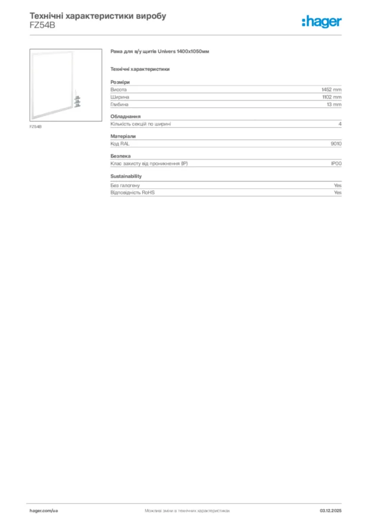 Зображення Hager Технічні характеристики виробу FZ54B | Hager