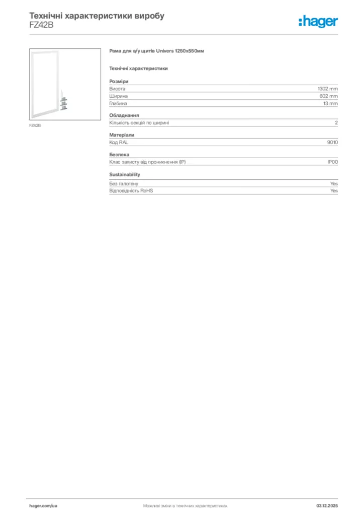 Зображення Hager Технічні характеристики виробу FZ42B | Hager