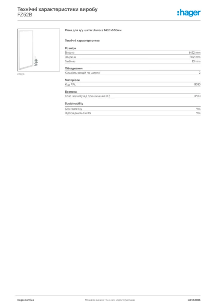 Зображення Hager Технічні характеристики виробу FZ52B | Hager