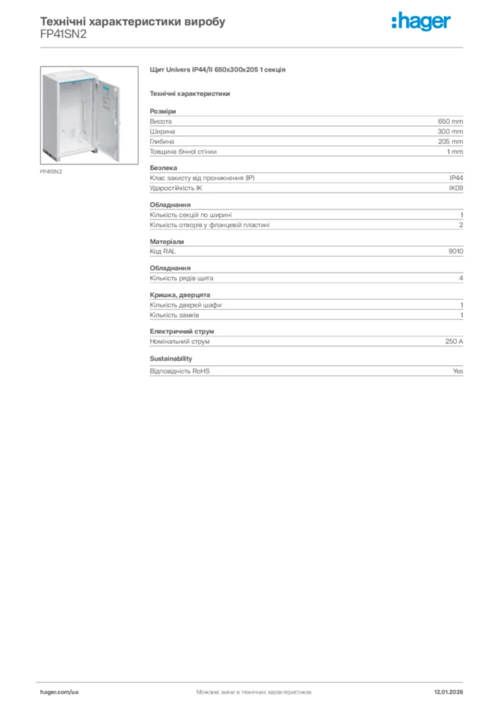 Зображення Hager Технічні характеристики виробу FP41SN2 | Hager