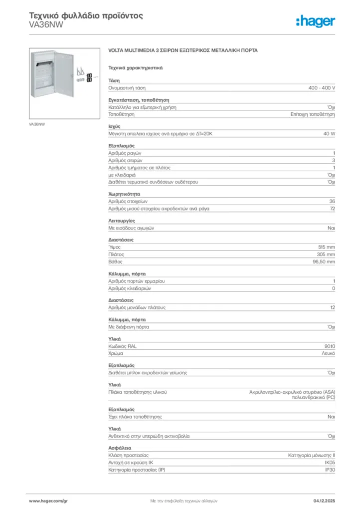 Εικόνα Hager Τεχνικό φυλλάδιο προϊόντος VA36NW | Hager