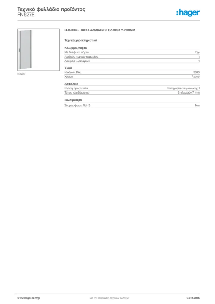 Εικόνα Hager Τεχνικό φυλλάδιο προϊόντος FN527E | Hager