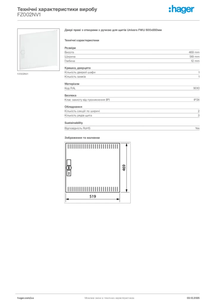 Зображення Hager Технічні характеристики виробу FZ002NV1 | Hager