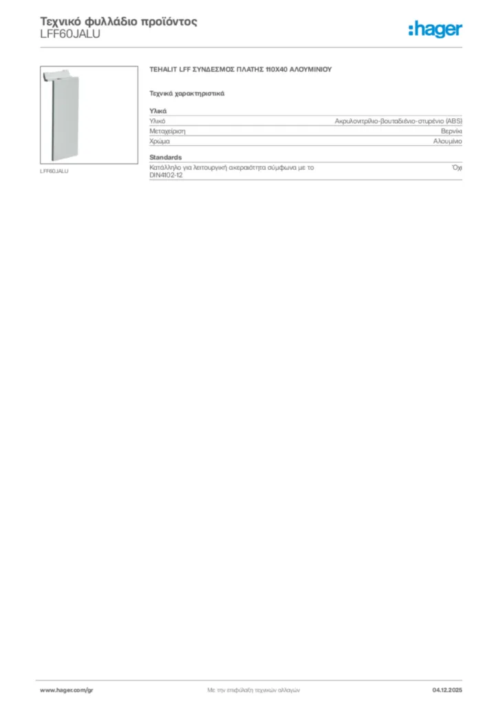 Εικόνα Hager Τεχνικό φυλλάδιο προϊόντος LFF60JALU | Hager