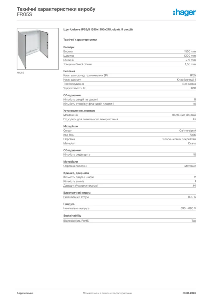 Зображення Hager Технічні характеристики виробу FR05S | Hager