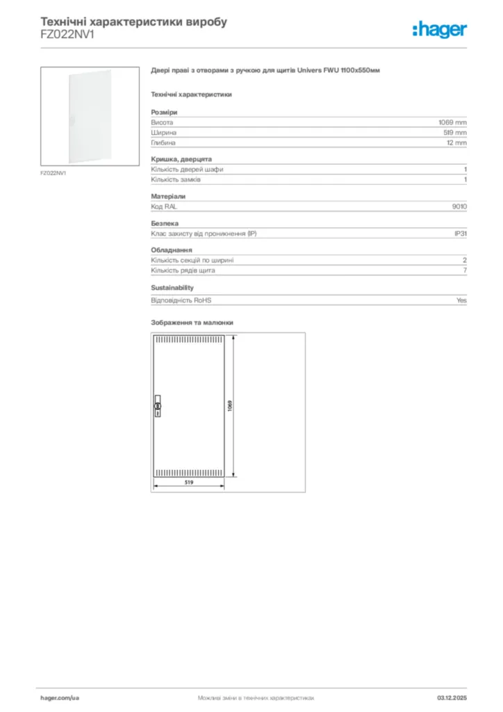 Зображення Hager Технічні характеристики виробу FZ022NV1 | Hager