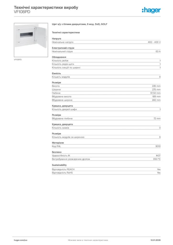 Зображення Hager Технічні характеристики виробу VF108PD | Hager