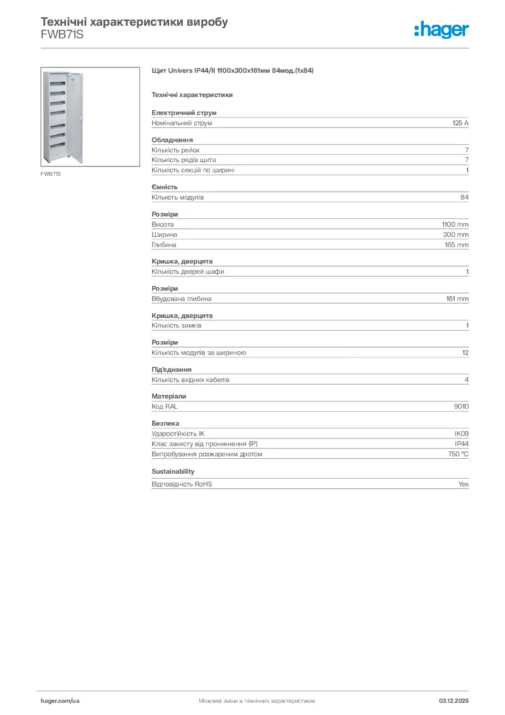 Зображення Hager Технічні характеристики виробу FWB71S | Hager
