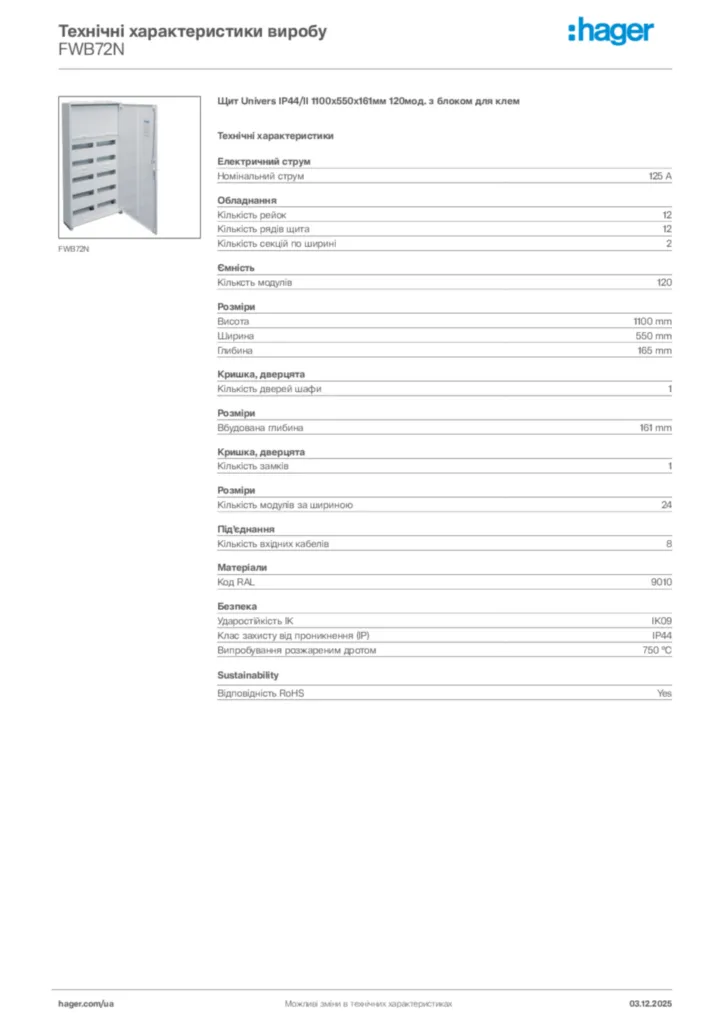 Зображення Hager Технічні характеристики виробу FWB72N | Hager