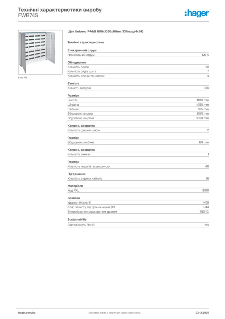 Зображення Hager Технічні характеристики виробу FWB74S | Hager