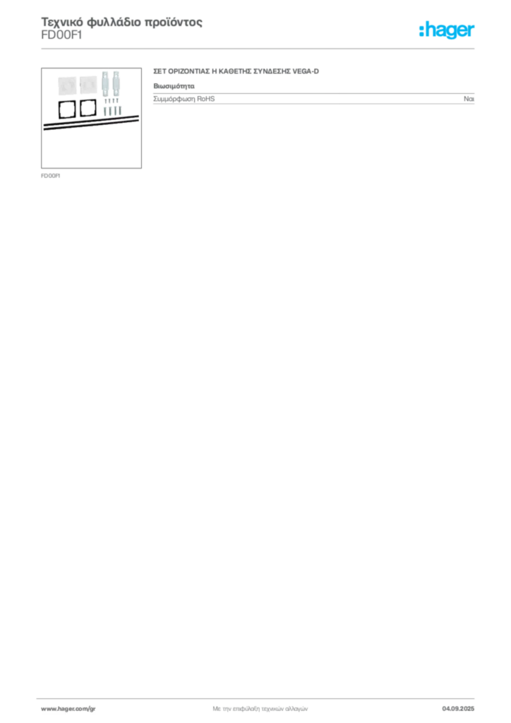 Εικόνα Hager Τεχνικό φυλλάδιο προϊόντος FD00F1 | Hager