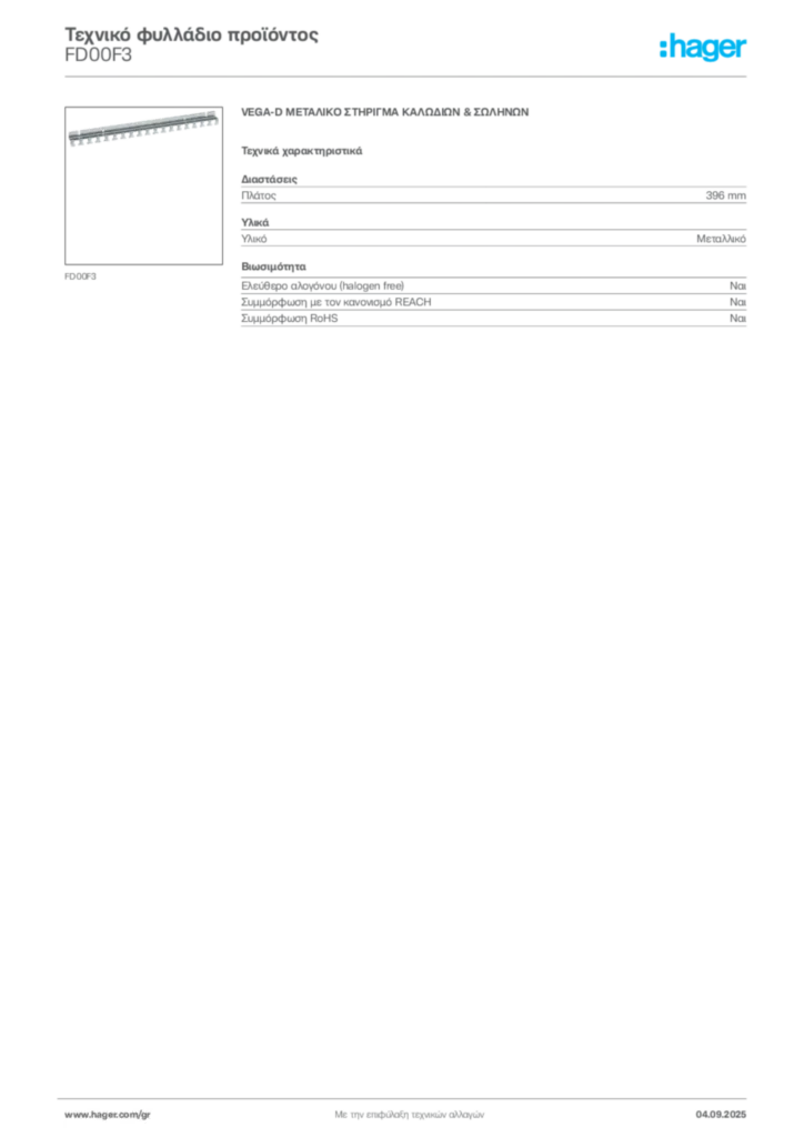 Εικόνα Hager Τεχνικό φυλλάδιο προϊόντος FD00F3 | Hager