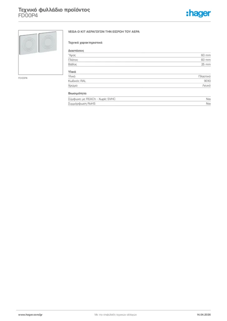 Εικόνα Hager Τεχνικό φυλλάδιο προϊόντος FD00P4 | Hager