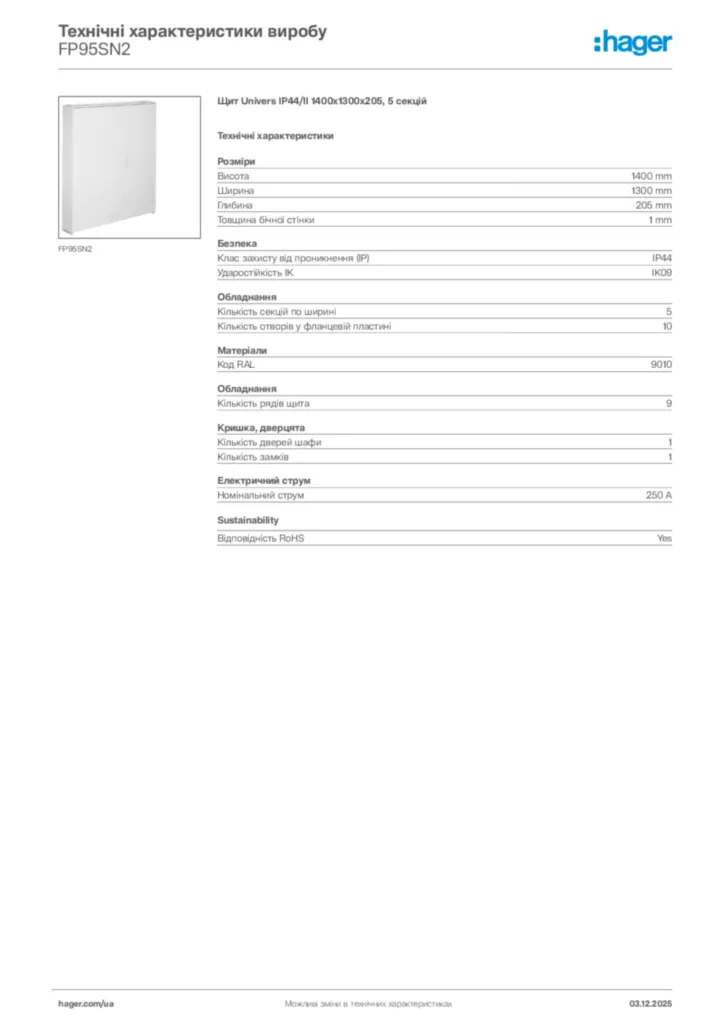Зображення Hager Технічні характеристики виробу FP95SN2 | Hager
