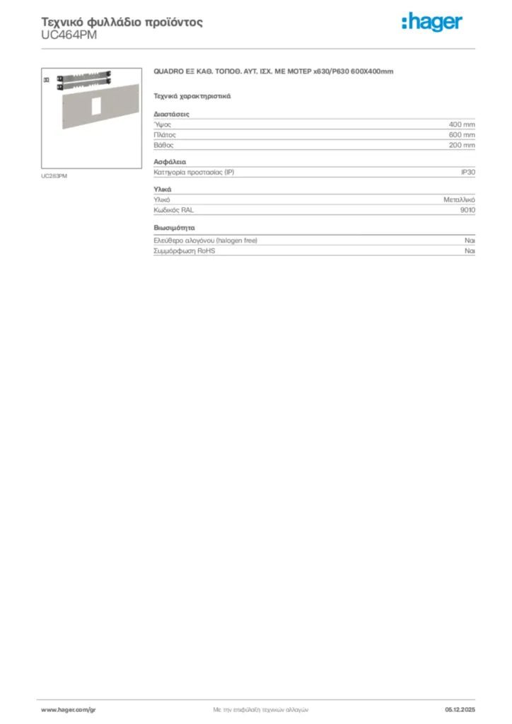 Εικόνα Hager Τεχνικό φυλλάδιο προϊόντος UC464PM | Hager