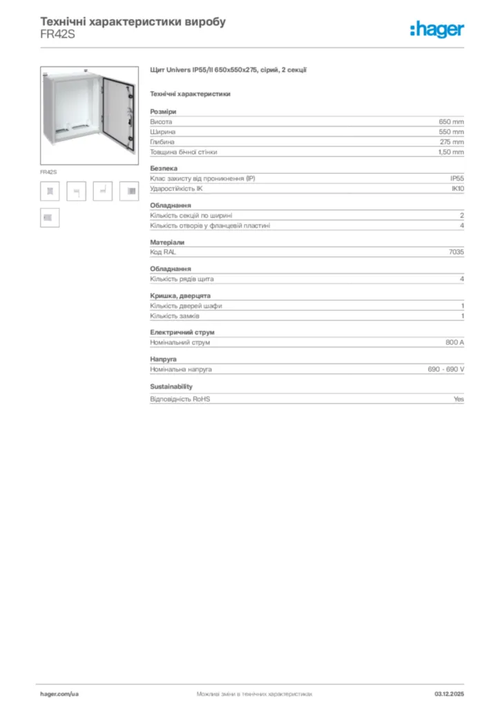 Зображення Hager Технічні характеристики виробу FR42S | Hager