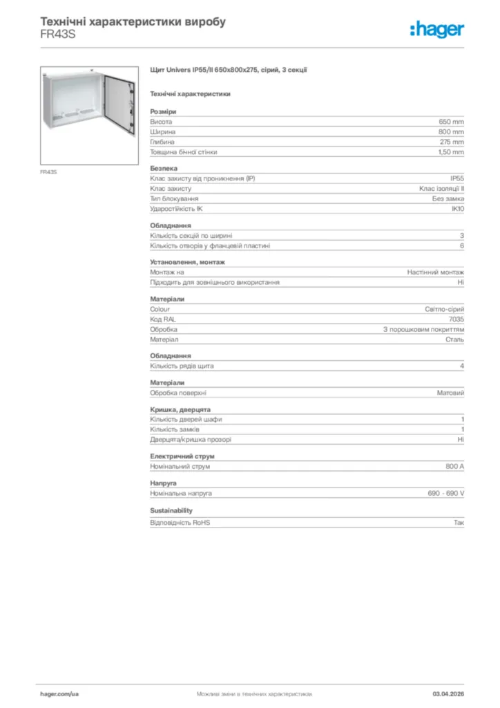Зображення Hager Технічні характеристики виробу FR43S | Hager