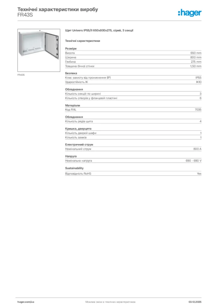Зображення Hager Технічні характеристики виробу FR43S | Hager