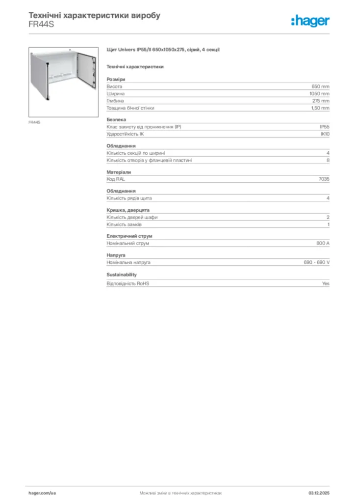 Зображення Hager Технічні характеристики виробу FR44S | Hager