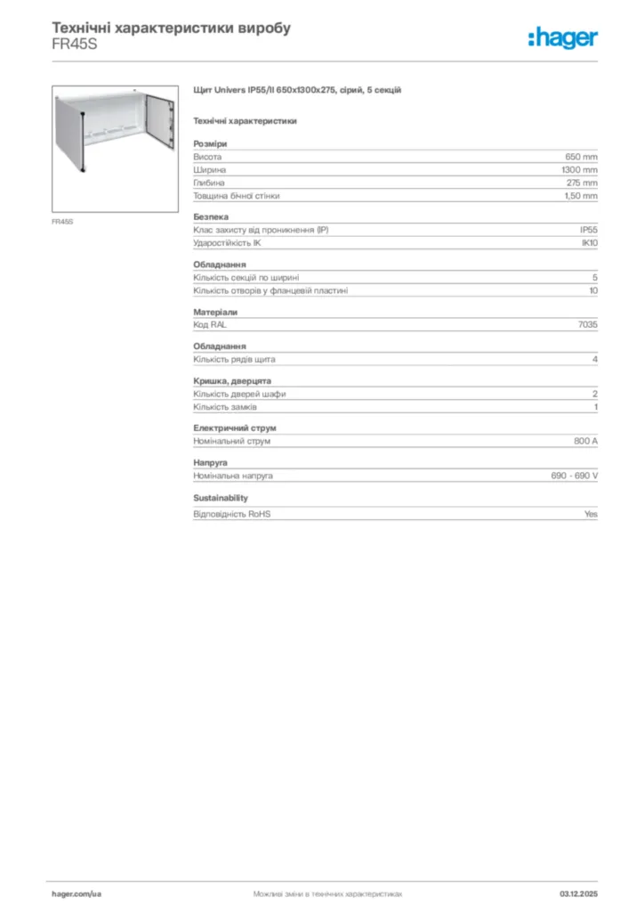 Зображення Hager Технічні характеристики виробу FR45S | Hager