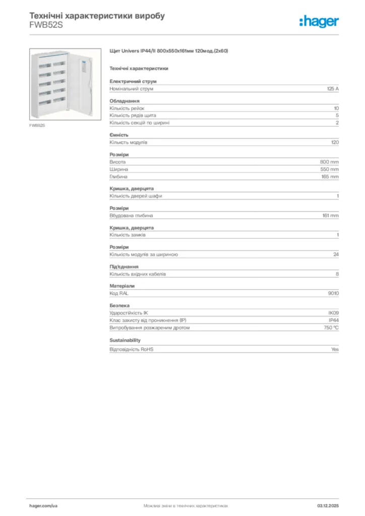 Зображення Hager Технічні характеристики виробу FWB52S | Hager