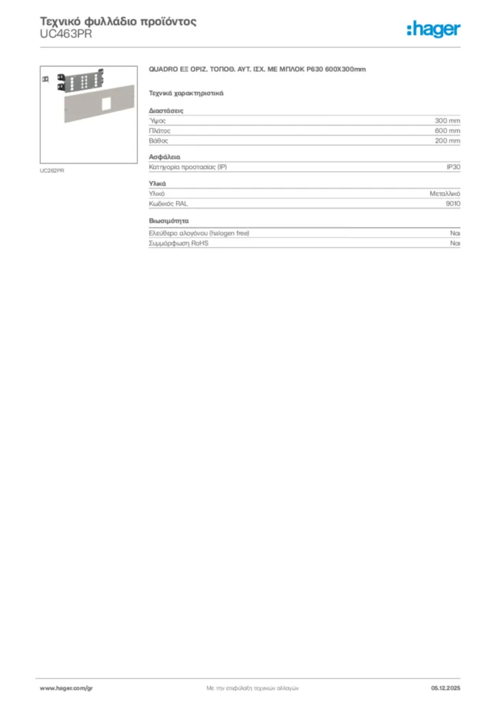 Εικόνα Hager Τεχνικό φυλλάδιο προϊόντος UC463PR | Hager